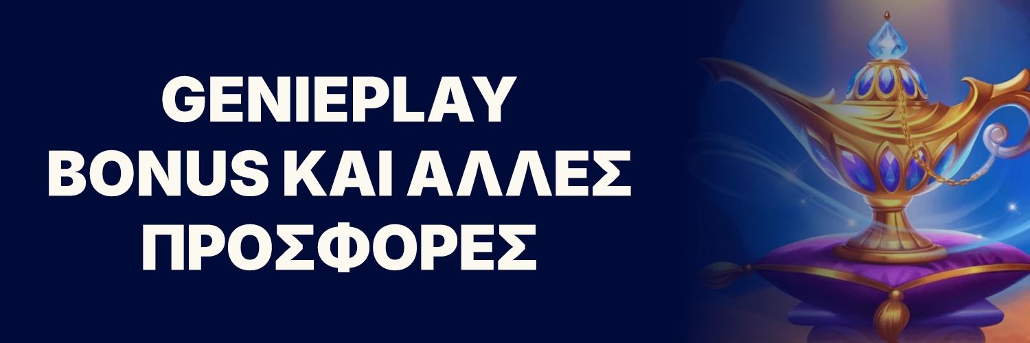 Genieplay Bonus Genieplay Bonus